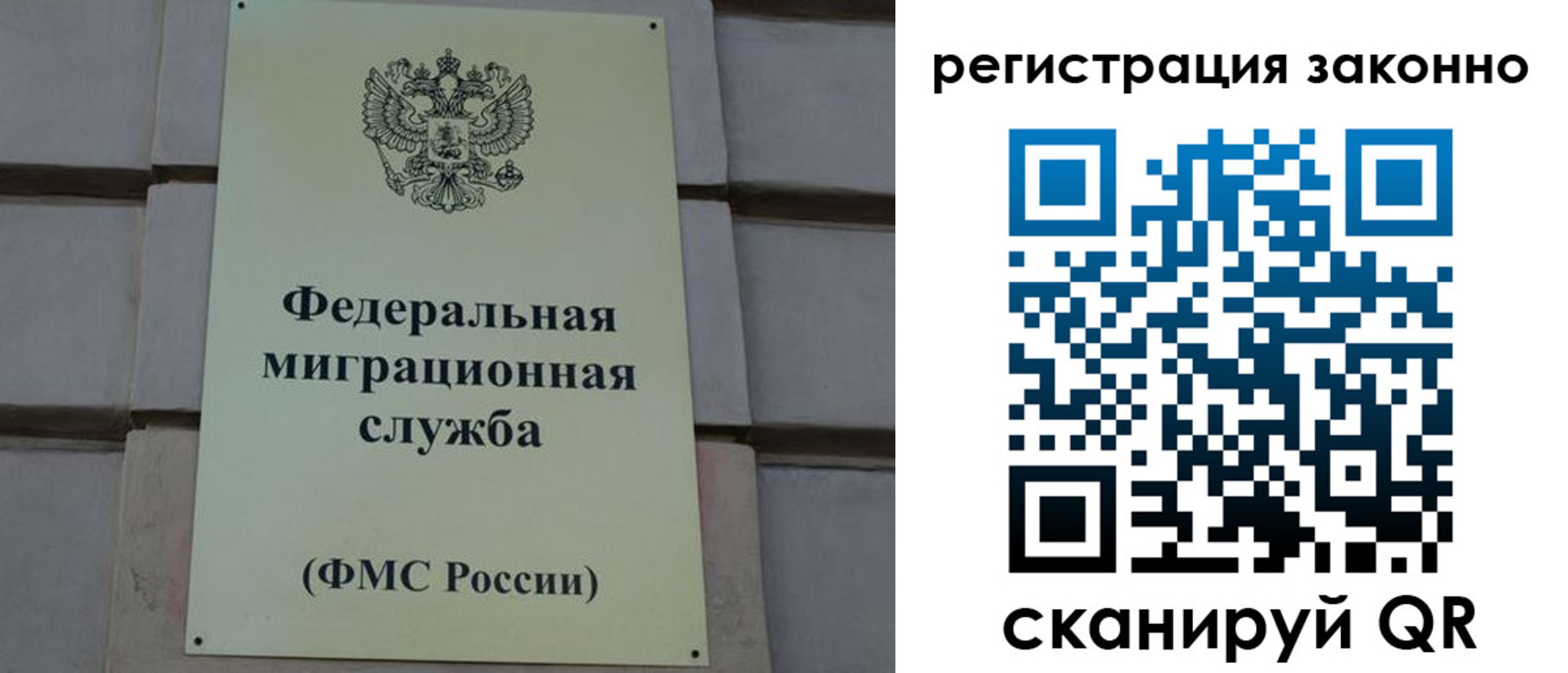 прописка гарантия в Приозерске