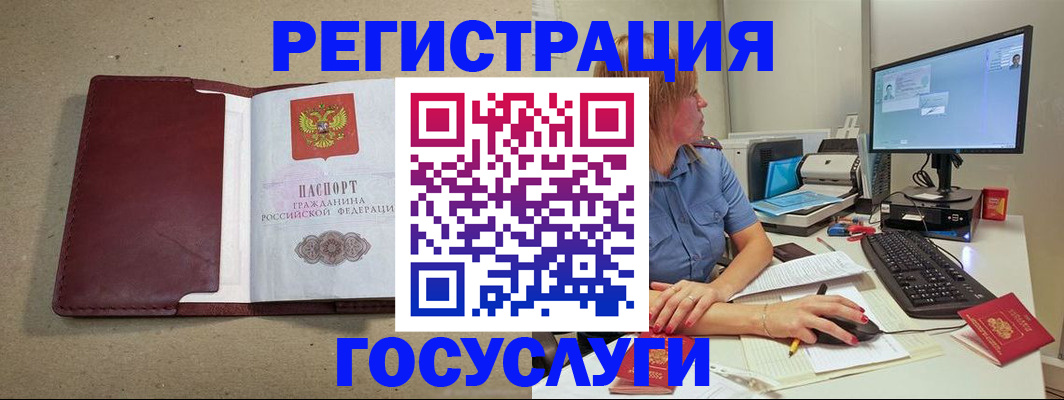 купить прописку в Приозерске