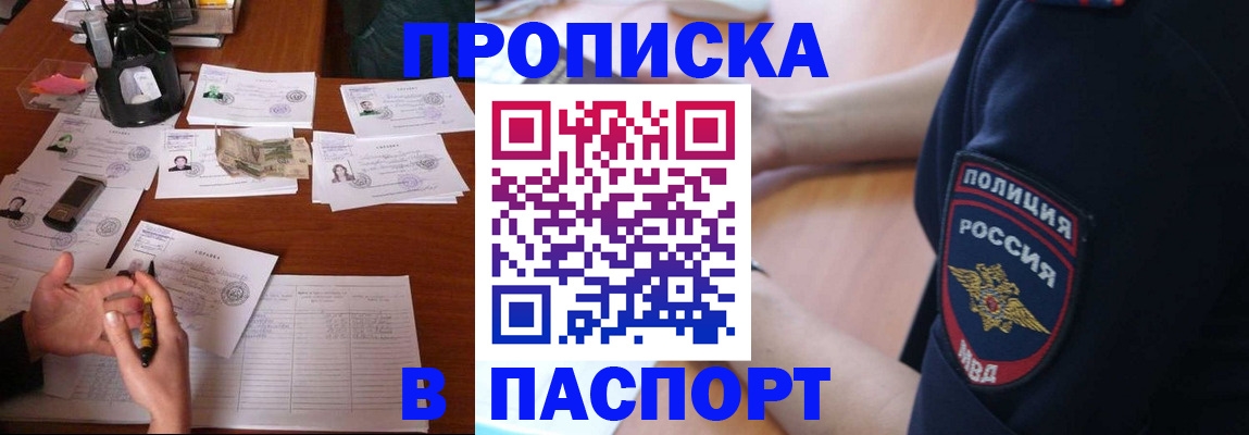 регистрация для школы в Приозерске